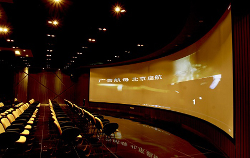 北京国家广告产业园区环屏大厅
